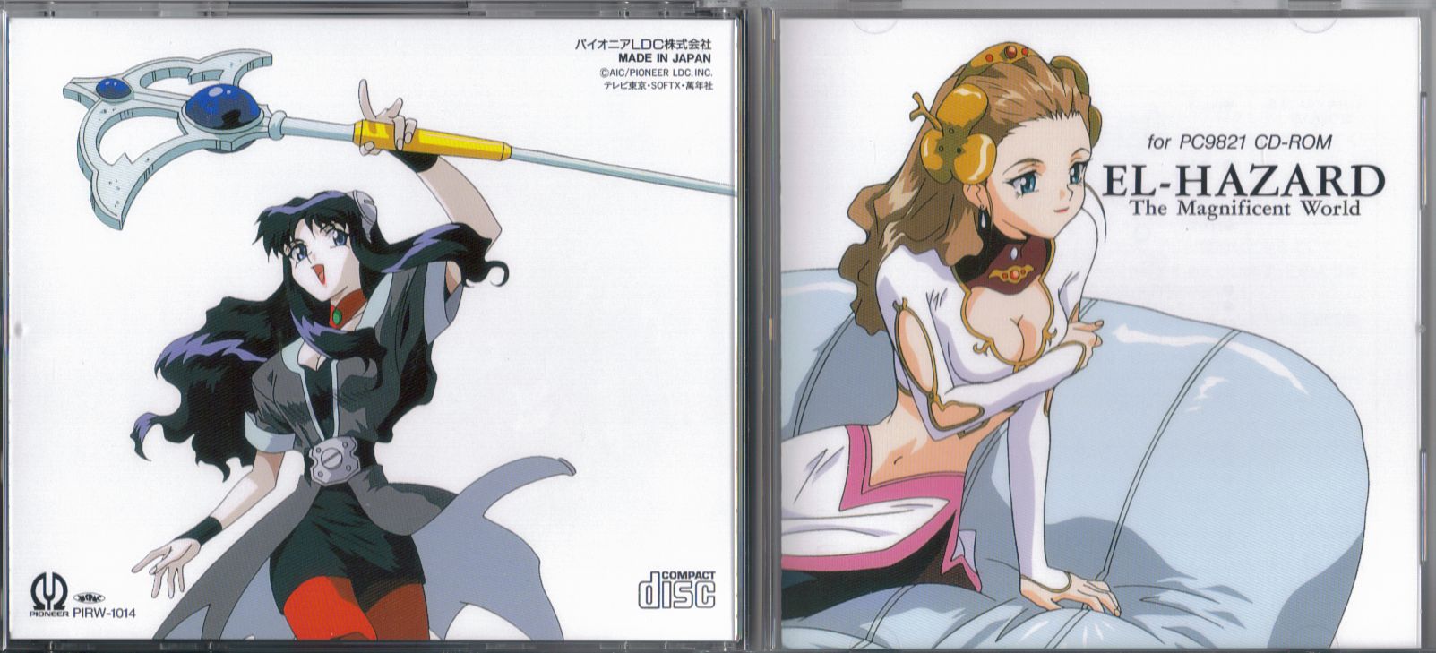 z.game - PC98/Scans/Pc9821_cdcase_frontback.jpg