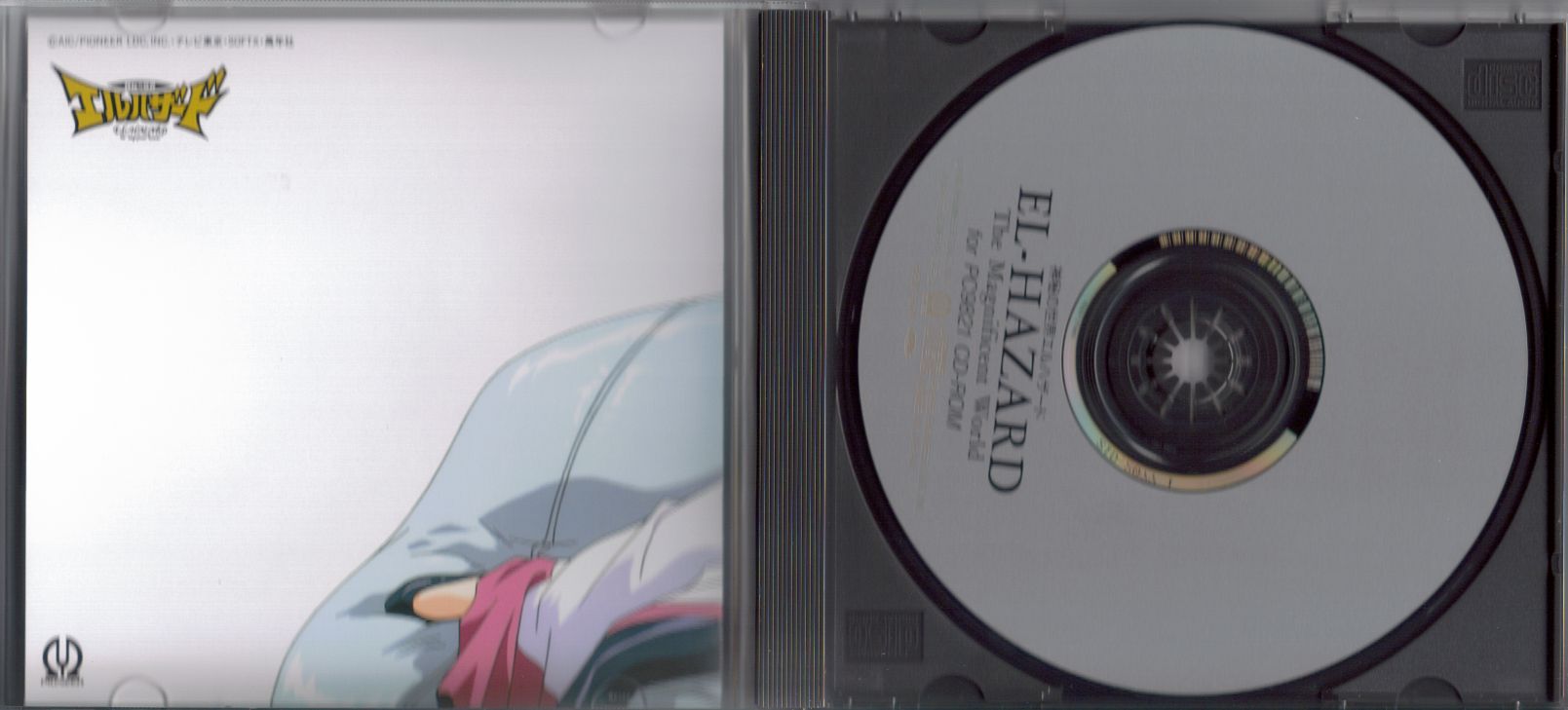 z.game - PC98/Scans/Pc9821_cdcase_inner.jpg
