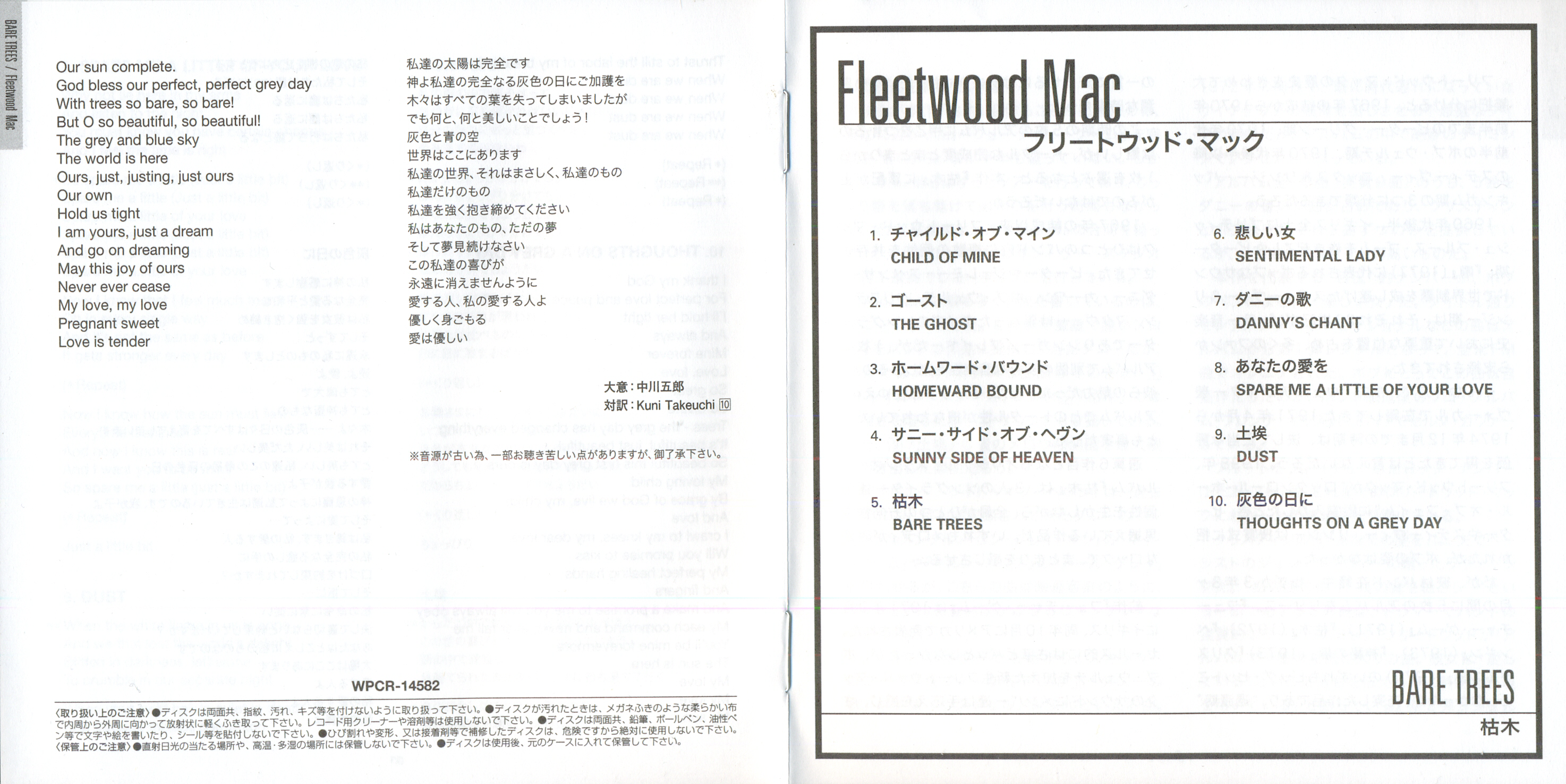 Covers/Bare Trees Booklet 01.png
