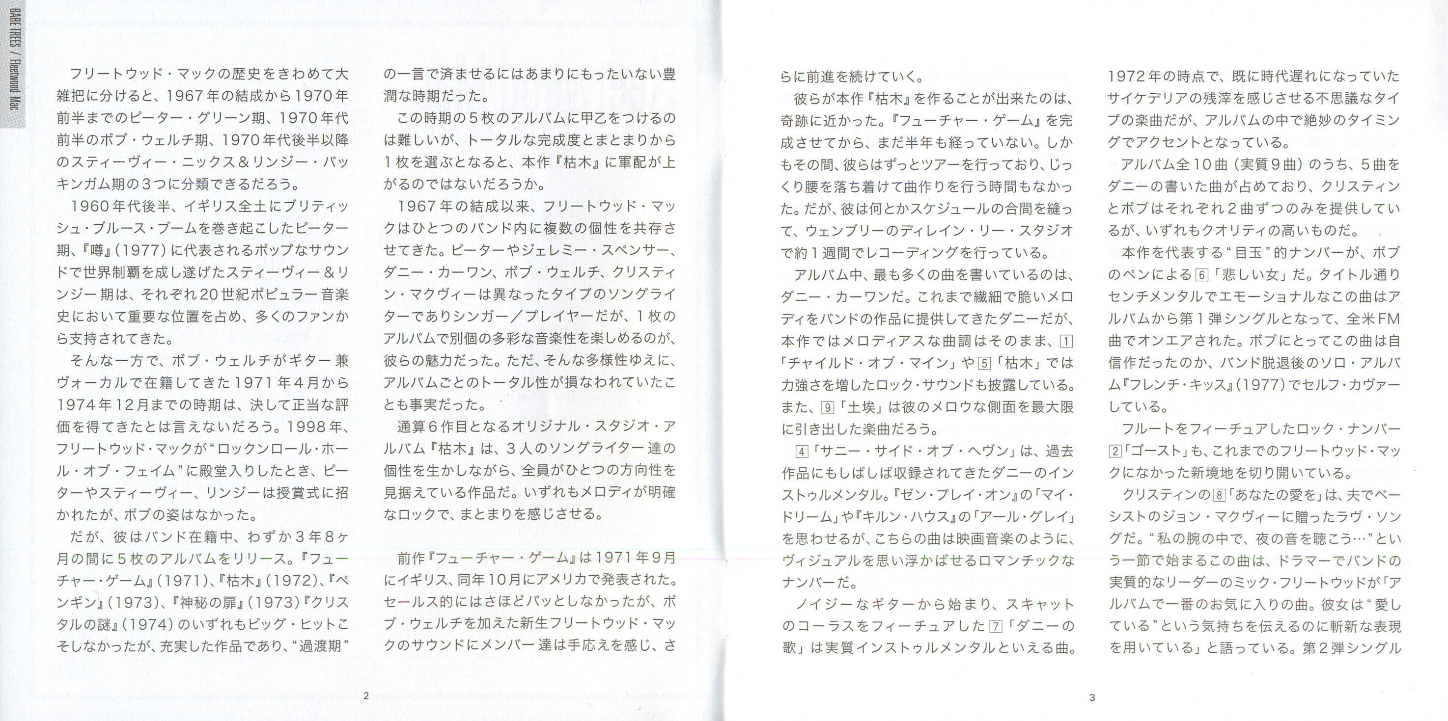Covers/Bare Trees Booklet 02.png