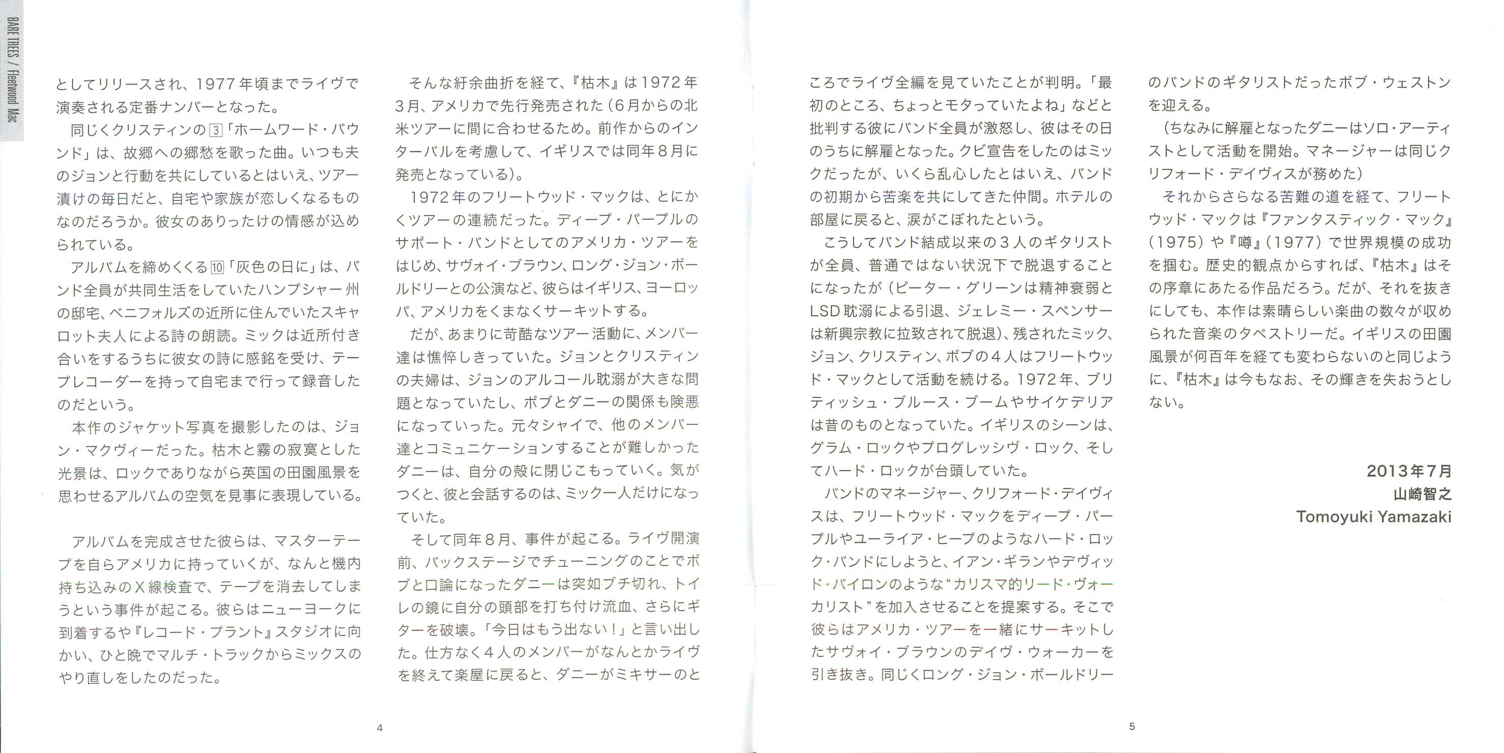 Covers/Bare Trees Booklet 03.png