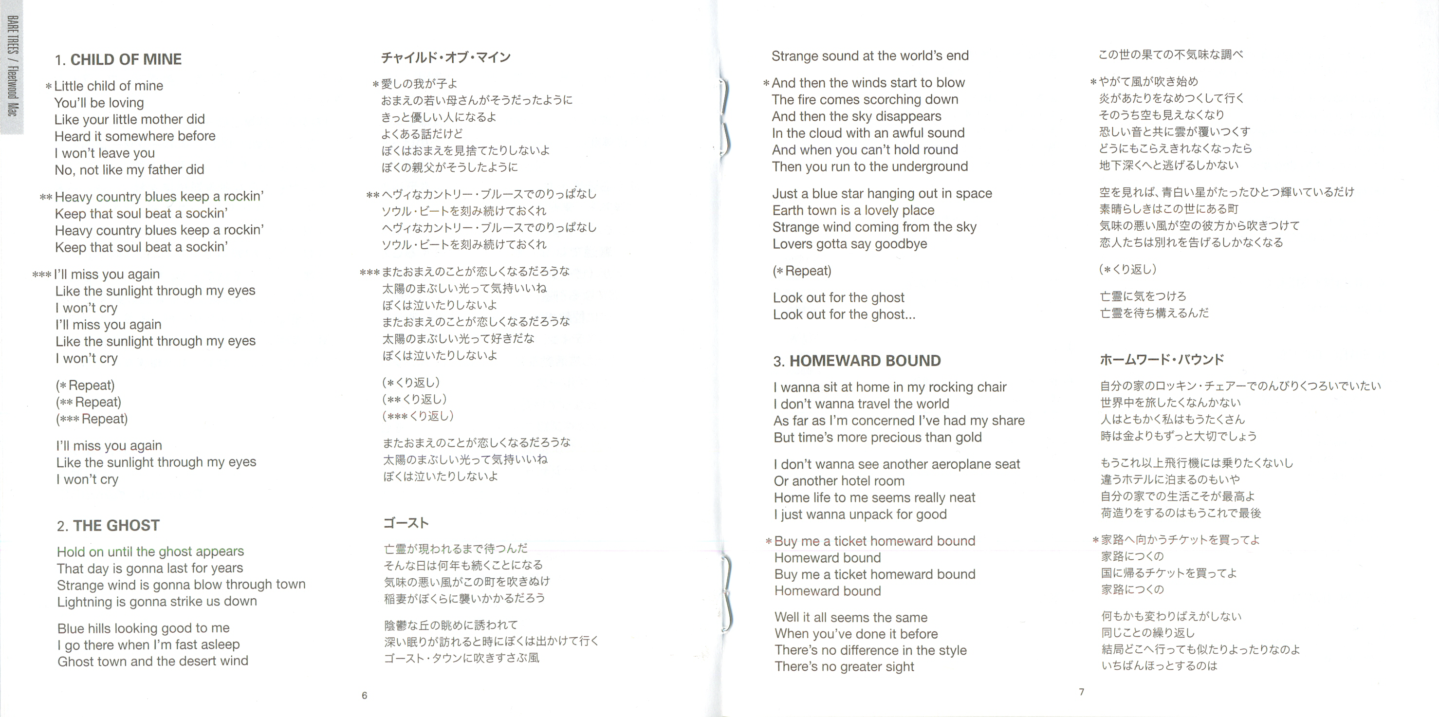 Covers/Bare Trees Booklet 04.png