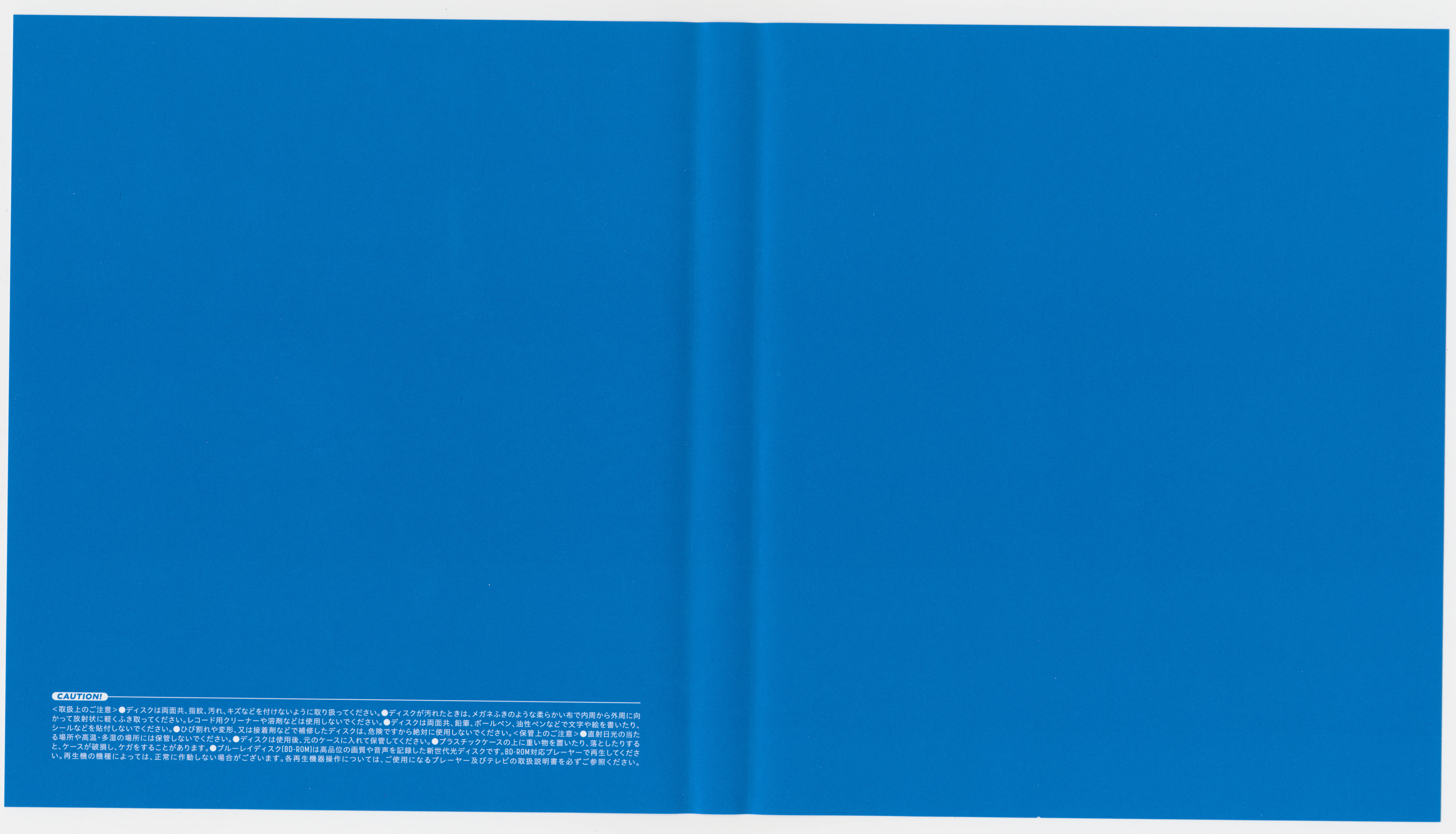 CDs/[210714] ｢可能性／Stand by me!!｣／Argonavis (flac+webp)/Scans/05.webp