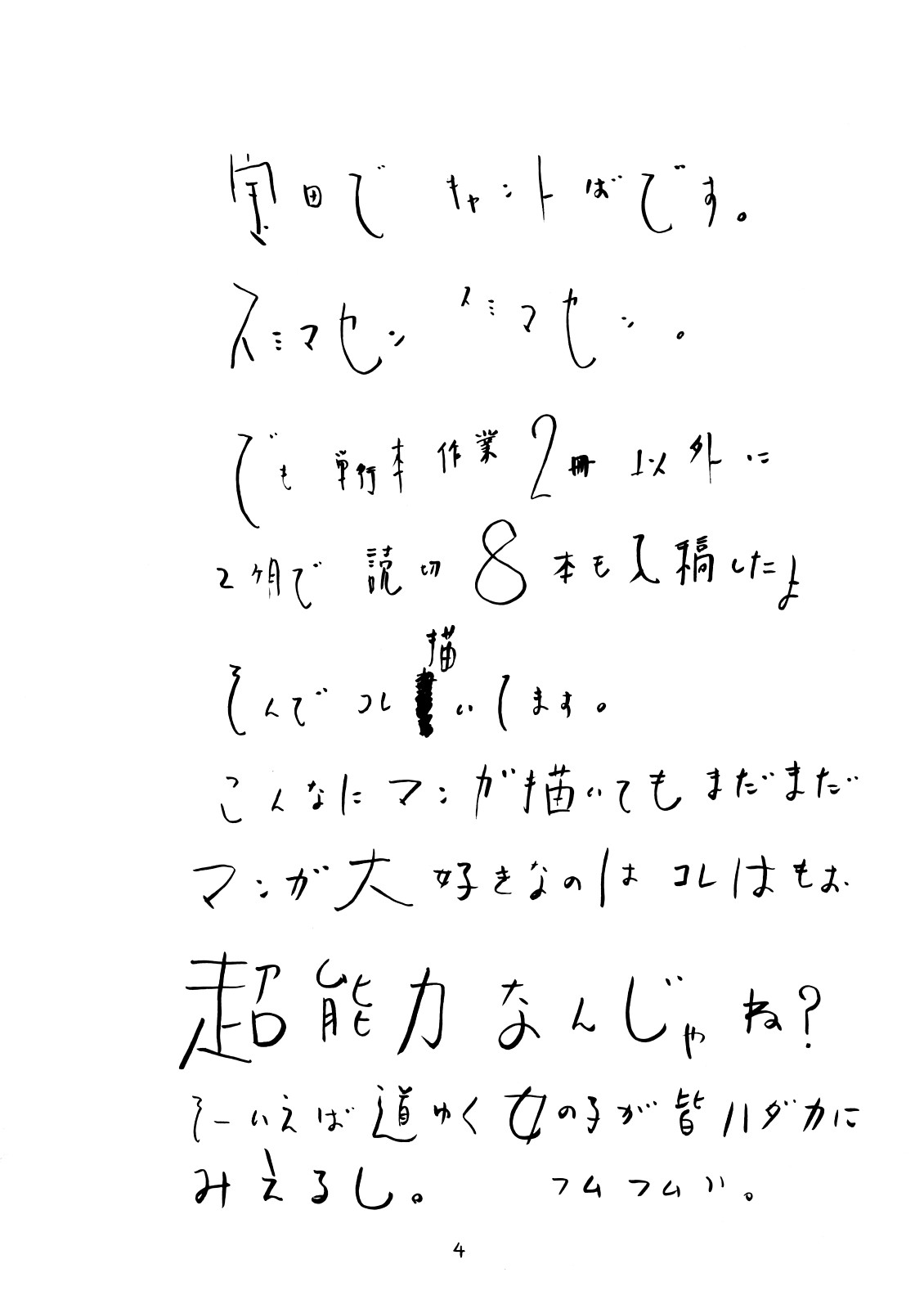 03.jpg