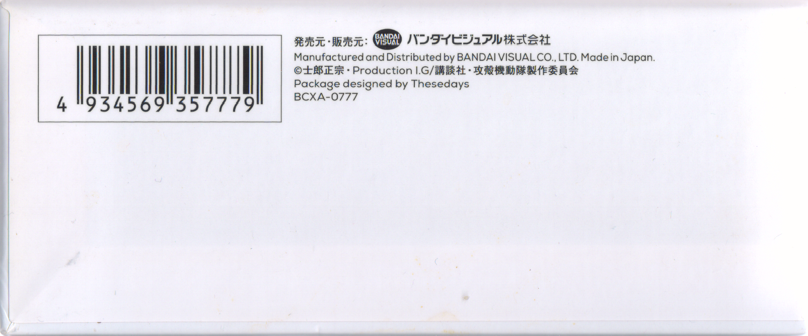 Scans/Box Top.webp